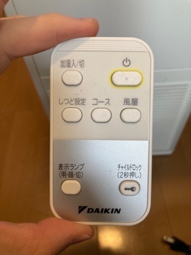 ダイキン　加湿空気清浄機　mck55v 2019年製
