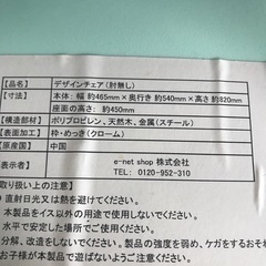 値下げイームズチェア シェルチェア リプロダクトの画像
