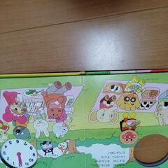 アンパンマンいまなんじ？【中古】の画像