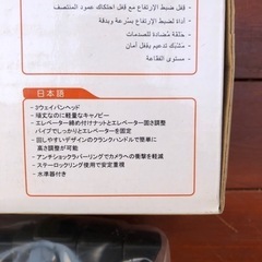 ‼️値下げ‼️VANGUARDの三脚MAK203の画像