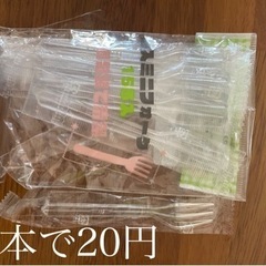 決定済】rm◯◯◯さま専用ページの画像