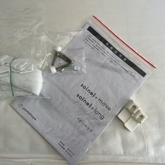 そいねーる　ロング　ベビーベッドの画像