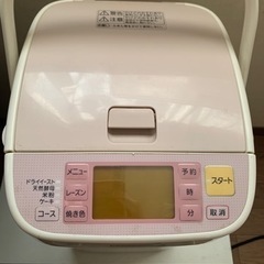 パナソニックホームベーカリー　中古の画像