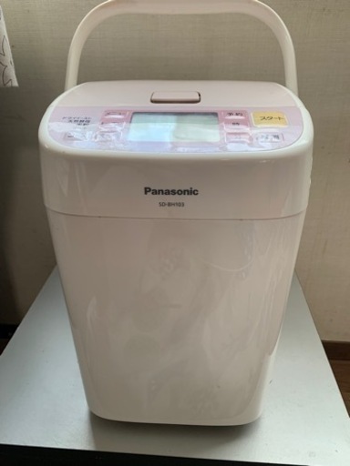 パナソニックホームベーカリー　中古