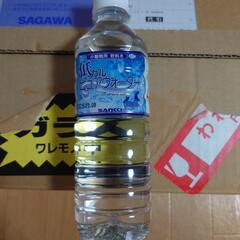 低カルピュアウォーター