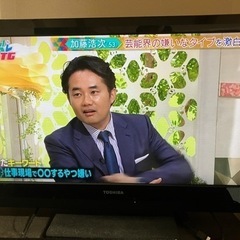 東芝32V液晶テレビ　32A1S 2011年製