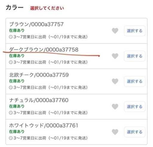 【美品】PCデスク ZERO-Xダークブラウン 木製コの字テーブル arne