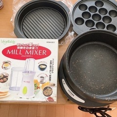ホットプレートとブレンダー差し上げます