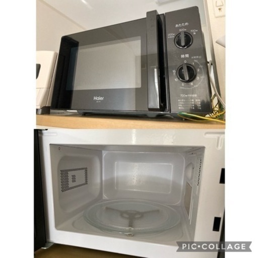 家電6個セット