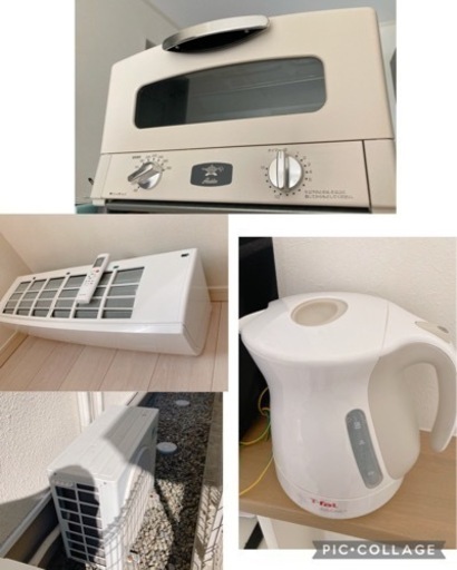 家電6個セット