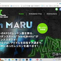 柏で受けられます！BTSのバックダンサーが直接指導します！《Team　MARU ×　E-Steps 》　Special　WORKSHOP　将来Kpopダンサーを目指す人のためのSpecial　WORKSHOP　!!の画像