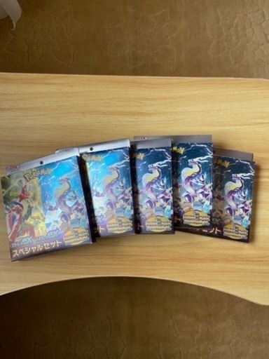 ポケモンカード スカーレット＆バイオレット スペシャルセット 未開封5箱①