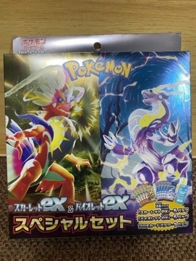 ポケモンカード スカーレット＆バイオレットのスペシャルセット5箱 未開封②