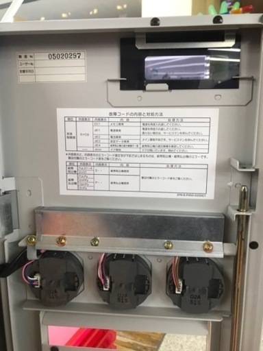 紙幣両替機   2