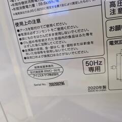 美品　電子レンジ　2020年製の画像