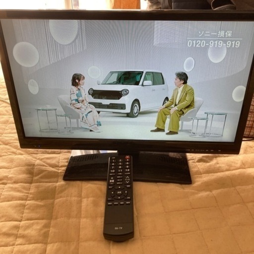 液晶テレビ　20V