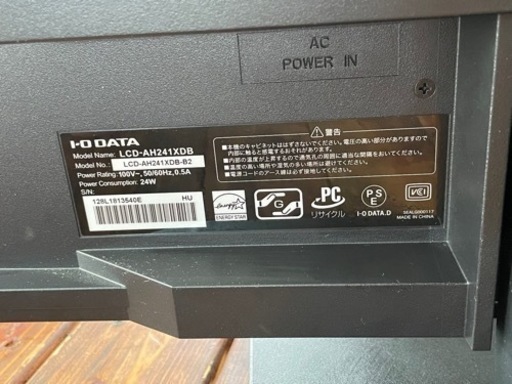 早く処分したい為再値下げしました！ I-ODATAゲーミングモニター 23.8インチ