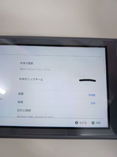 Nintendo Switch Lite/HDH-001/グレー