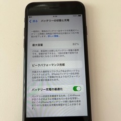 アイホンＳＥ第二世代　お買い得❣️の画像