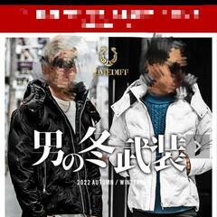 ダウンジャケットM