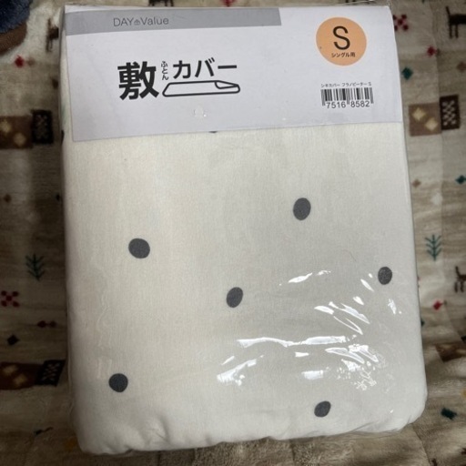 取引決定布団5点セット+おまけ