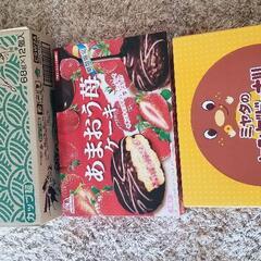 お菓子、カップラーメン　セット