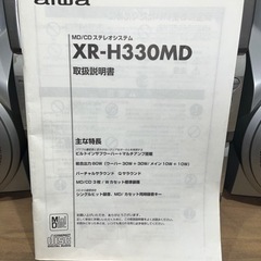 レコードプレーヤー&アイワコンポのセットです。の画像