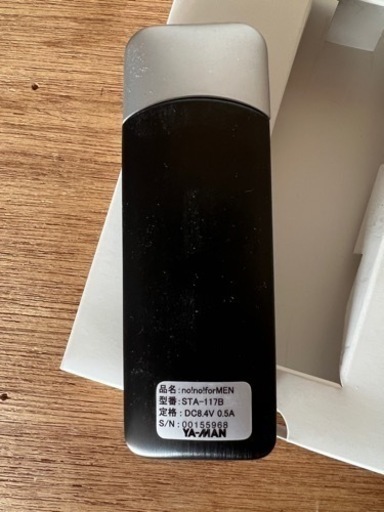 YA-Man No!No!forMEN STA-117B