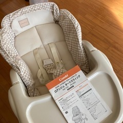 ロアンジュ　オートスウィング