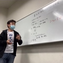 ※満席※【あがり症を優しく攻略】第9回あがっていこう！春日井