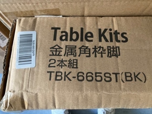 イケヤ　カールビー