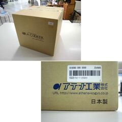 ラ・クッカー 保阪流 電子レンジ用スチームポット ベーシックフルセット LA COOKER 調理器具 札幌市 厚別区の画像