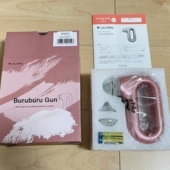 [新品] マッサージガン 筋膜リリース マッサージ機