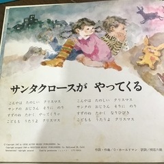 クリスマス　レコードの画像