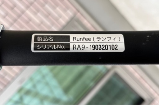 ピジョン　ランフィ　ベビーカーです。