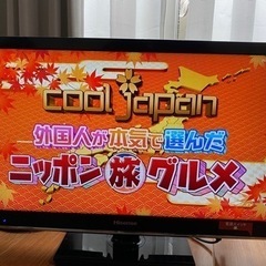 Hisense ハイビジョンLED液晶テレビ 24型 2016年製