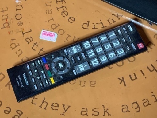 ☆引き渡し先決まりました☆Toshiba REGZA 32s8