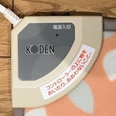 【無料】広電 KODEN 電気ミニマットの画像
