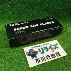 河部 200×14 KOX BLACK セーバーソーブレード 1...