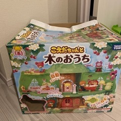 こえだちゃんと木のおうち※難ありの画像