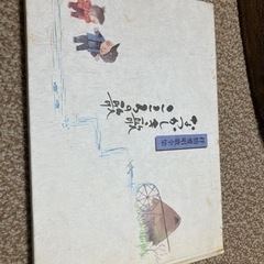 Sony Music なつかしき歌 こころの歌の画像