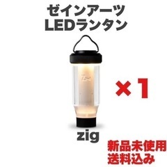 ZANEARTS ZIG ゼインアーツ ジグ　キャンプ用品