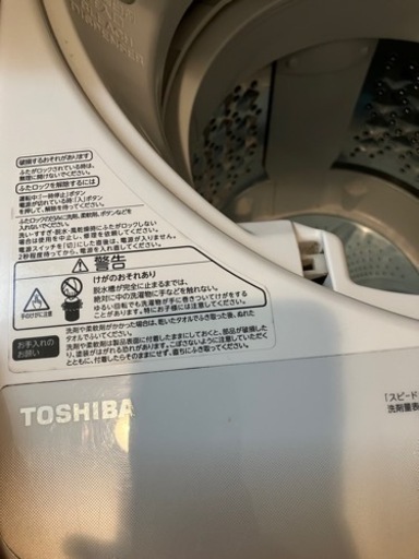 東芝洗濯機 (ケイ) 調布の生活家電《洗濯機》の中古あげます・譲ります 