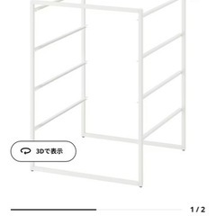 IKEA ヨナクセル JONAXEL 収納フレーム  の画像