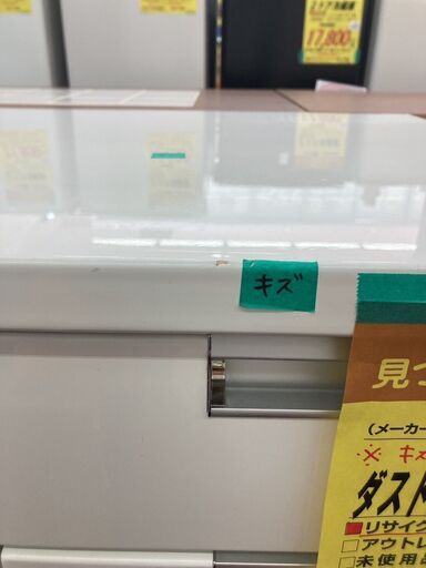 ｻﾝｺｳ　ﾀﾞｽﾄBOXｷｯﾁﾝｶｳﾝﾀ-　HG-114 手元を隠す キッチンカウンター ダストボックス 間仕切り 完成品 幅120 