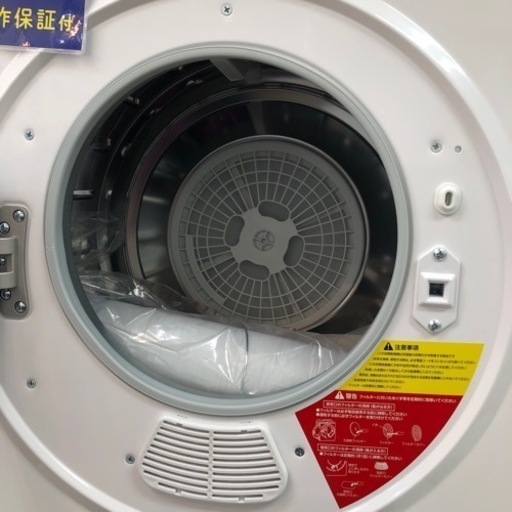 SENTERN 小型衣類乾燥機 3kg ES280935BAA 未開封品 楽天市場 