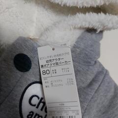 新品　クマみみアウター　80cmの画像