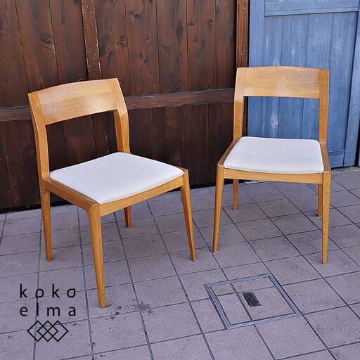 IDC OTSUKA(大塚家具)のKEN OKUYAMA(奥山清行)デザイン「ハイヒール2」 ダイニングチェア 2脚セット。オーク材のシャープで上品なラインが印象的な北欧スタイル アームレスチェア。DA313