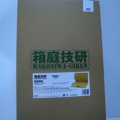 箱庭技研 ジオラマベースRKの画像