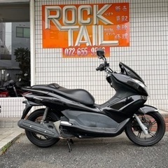PCX JF28の中古が安い！激安で譲ります・無料であげます(20